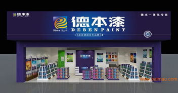 德本漆 深耕水性漆市場，鑄就墻面涂料加盟新標桿